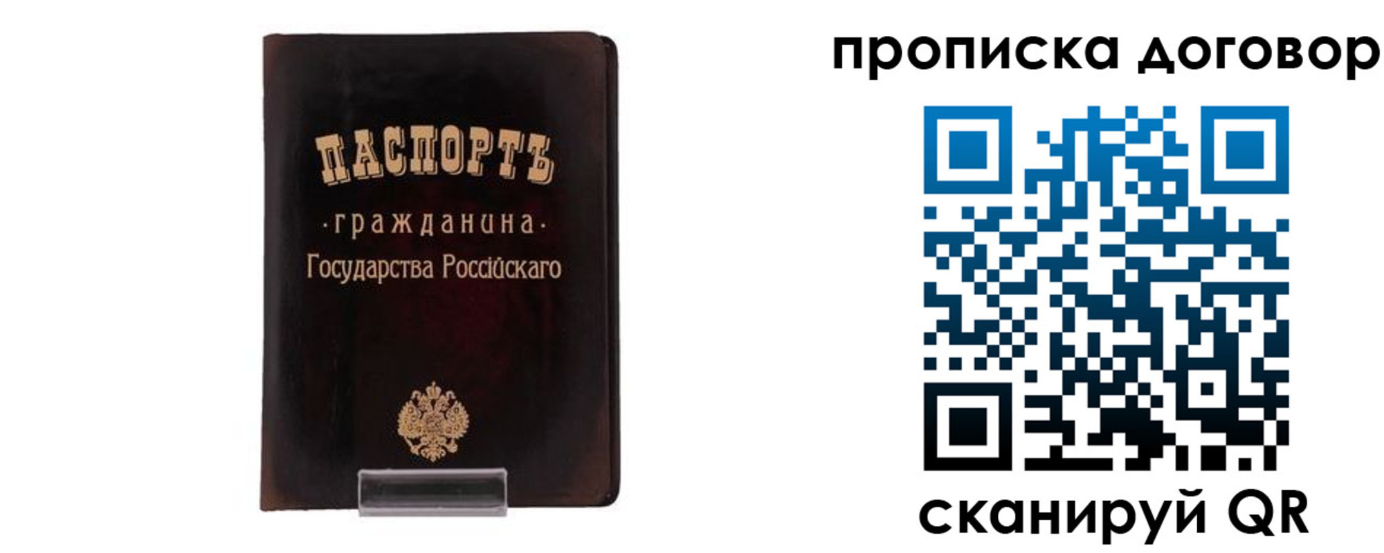 временная регистрация адрес в Кудымкаре