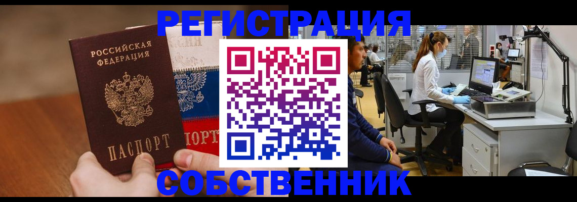 временная регистрация адрес в Кудымкаре