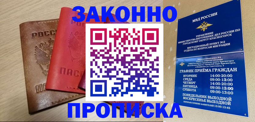 регистрация в Кудымкаре