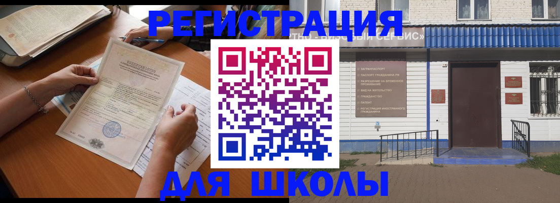 прописка для кредита в Кудымкаре